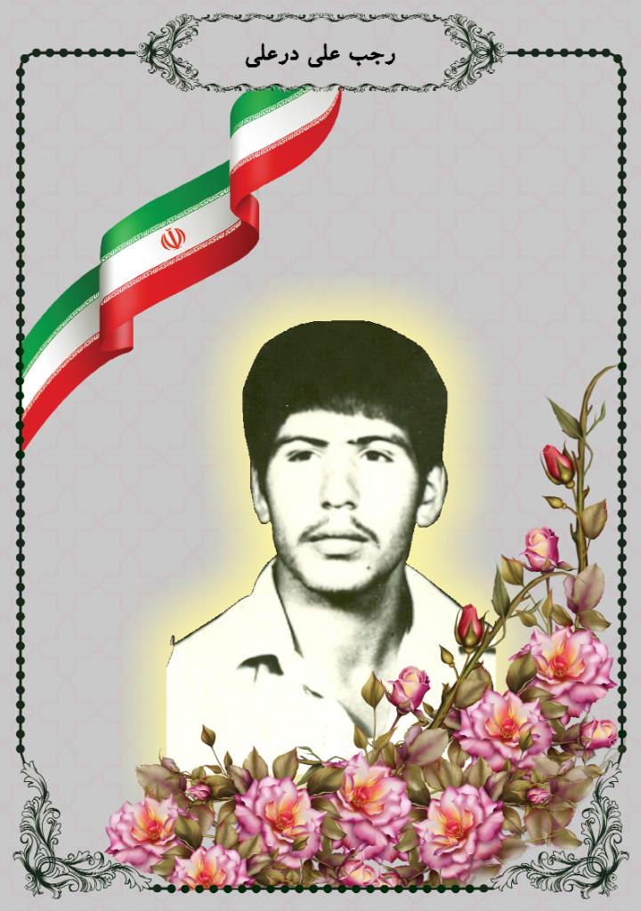 فاقد تصویر